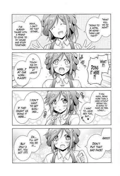 (SC2022 Winter) [BBG (Aoi Mikan)] Inuyama Aoi-chan to Baitosaki de Ichaicha | Lovey-Dovey Part-time Job with Inuyama Aoi-chan (Yuru Camp) [English] [The Blavatsky Project]