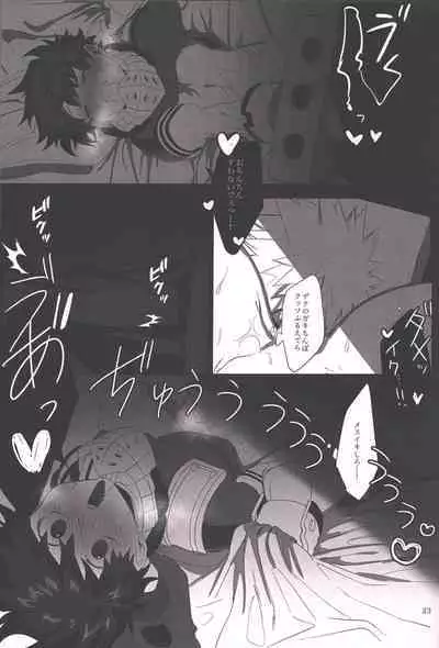 (SPARK16) [Bakugeki romansu (mee)] Honnou-teki 12-jikan (Boku no Hero Academia)