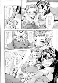 Monthly QooPA 2014-08