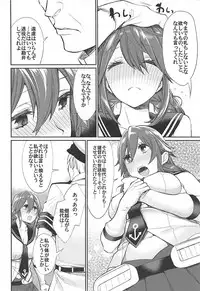[Yakiniku Teikoku (MGMEE)] Kiwami Umaniku Tabehoudai (Kantai Collection -KanColle-) [2018-07-20]