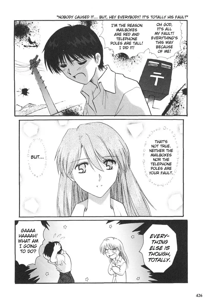Epilogue of Evangelion Pt5