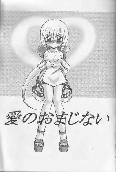 [First Class (Various)) De ja Vu {uma no maki} (Evolution: The World of Sacred Device)