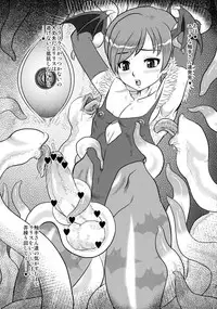 (C81) [AOI (Makita Aoi)] No Haganode de (Various)