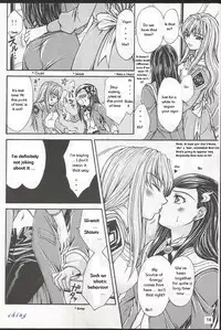 [Doropanda Tours] The alpha syndrome (Mai-Hime) [English]