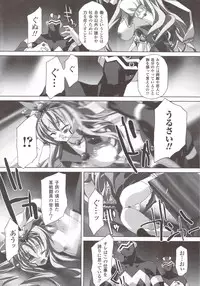 [Anthology] Suisei Tenshi Prima Veil Zwei Anthology Comic