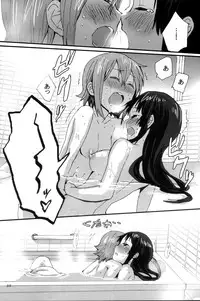 (C82) [Super Sentou, The Shakya (Fukutarou, Oke)] Gekkan Otona no RitsuMio Soukangou (K-On!)