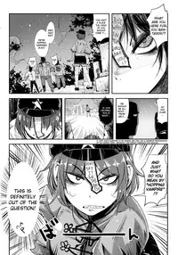 (C81) [Sakurai Dai Energy (sakurai energy)] Miteru Dake de Iin Desu ka? | Do You Really Only Want to Watch? [Touhou Project] [English] =LWB=