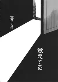 (C68) [Rengokukai (Shingyouji Tsumiko)] LITTLE BY LITTLE (One Piece)