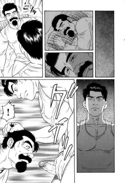 Gedou no Ie Gekan | House of Brutes Vol. 3 Ch. 6