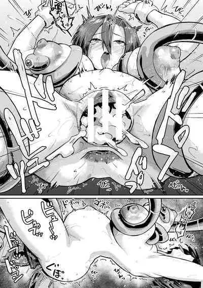 [Anthology] 2D Comic Magazine Nikubenki Koujou Vol. 2 [Chinese] [BLUE氪个人翻译] [Digital]