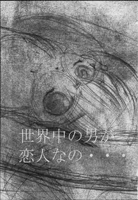 [Comic Kingdom (Koyama Unkaku)] ALLA