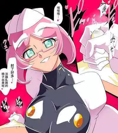 淫乱榨精 正太英雄的复归训练 总集編（EX部分） | ヒーローの憂鬱 淫乱リハビリテーション総集編