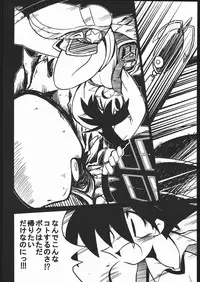 (CR35) [NOI-GREN (Sakaki)] vsF48 (Umihara Kawase)