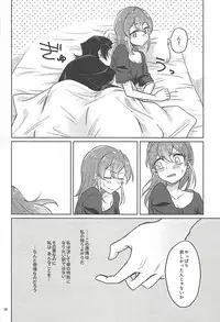 (Ore no Turn 6) [HMB (Yoshikichi)] FULL BLOOM (Yu-Gi-Oh! ARC-V)