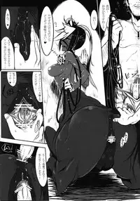 (C82) [Hyakki Yakou (Various)] Hyakki Yakou Lv.1 Jingai Shoukan