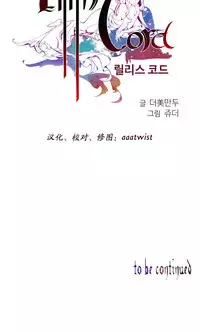 [Juder] 莉莉丝的脐带(Lilith`s Cord) Ch.1-20 [Chinese]