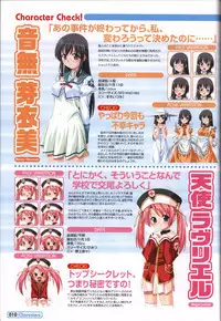 Makai Tenshi Jibril～EPISODE 2～ official fanbook