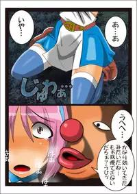 [stripeg] Onna Kenja Reafan no Sainan