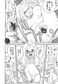 COMIC Megastore 2011-06