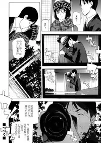 COMIC Magnum Vol. 69