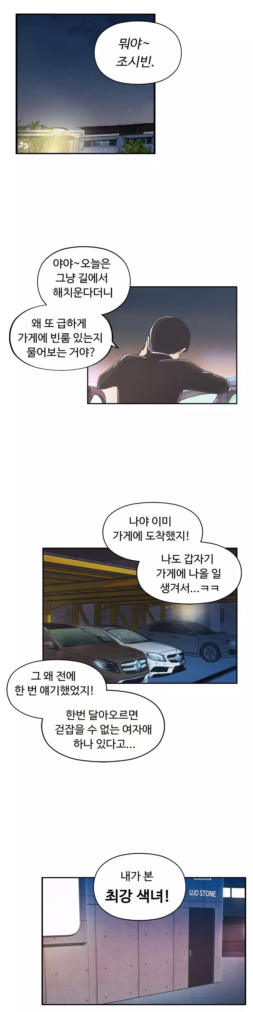 One Room Hero Ch.1-36