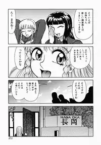 [Kichijouji Kitashirou] Who Dares Ass