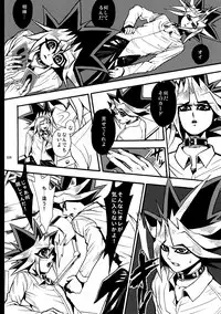 [Quartzshow (hari)] RE:WW (Yu-Gi-Oh!) [Digital]