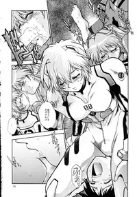 [Studio Katsudon (Manabe Jouji)] Plug Suit Fetish Soushuuhen (Neon Genesis Evangelion)