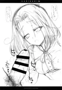 [Alemateorema (Kobayashi Youkoh)] GARIGARI 58 (Kantai Collection -KanColle-) [2014-07-20]