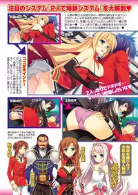 COMIC Purumelo 2011-10 [Digital]