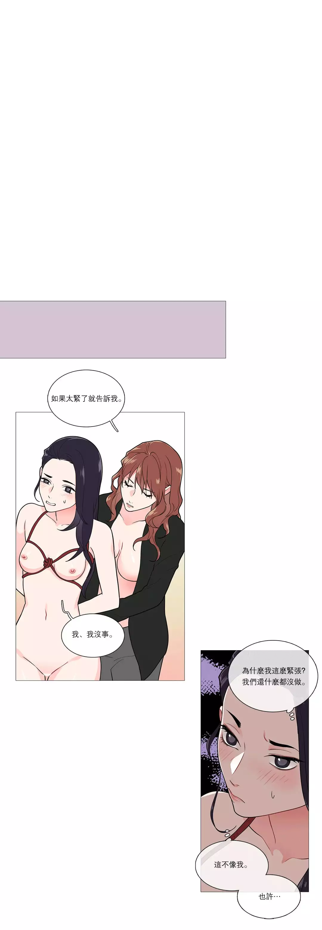 Sadistic Beauty Ch.1-39