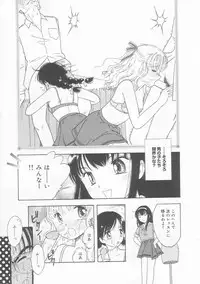 [Tonami Muka] Pink no "tententen"