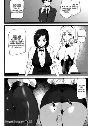 Gohoushi Zakari Ch. 1-3