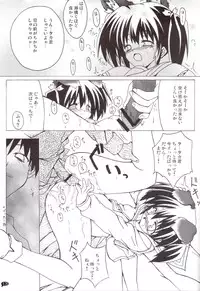 [Quasar Drive] Love Love shock!! 3 (ToHeart2)