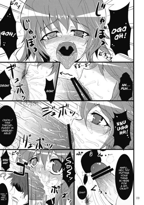 Kasamusume Ryoujoku Goudou "Cuffs"