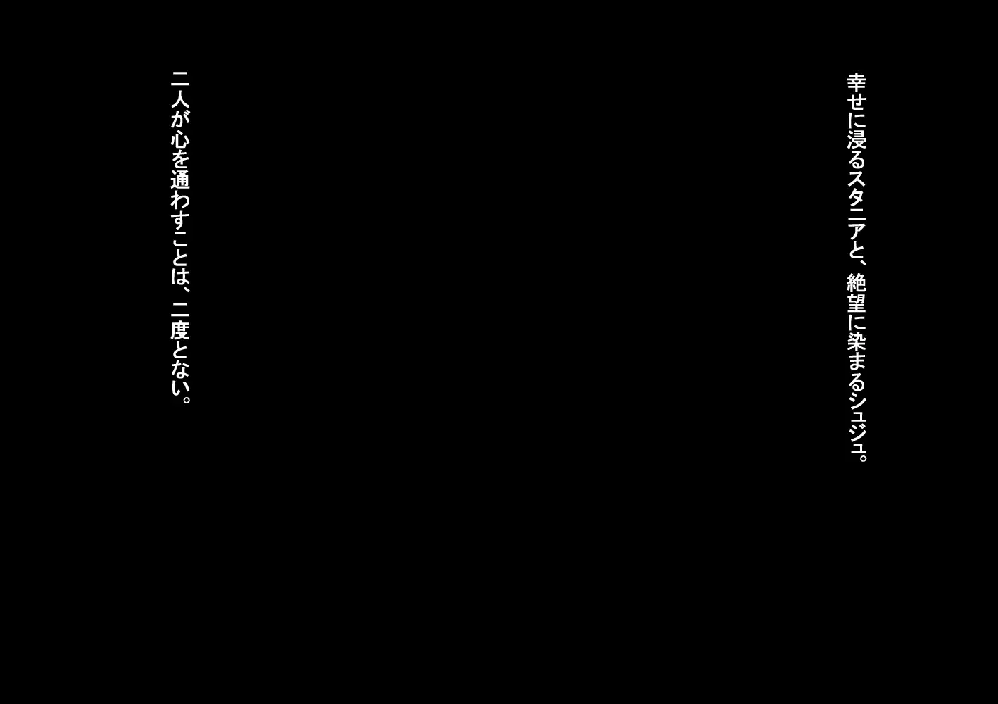 Rune Midgarts no Kouhai Jikken 2 ～Lord Knight-Hen～