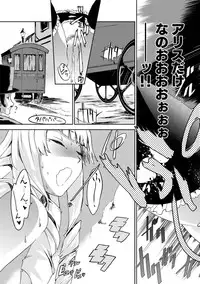 Canopri Comic 2011-04 Vol.6 [Digital]