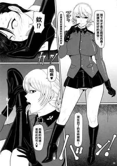 (C93) [SERIOUS GRAPHICS (ICE)] ICE BOXXX 22 