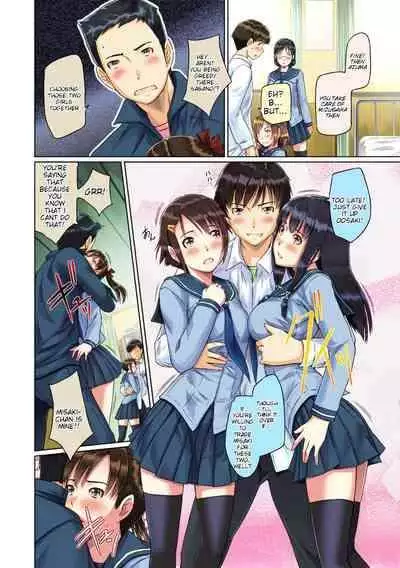 [Kisaragi Gunma] Sweet Hearts Lesson 1 [Full Color] [English] [Uncensored]