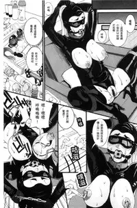 [TAMAKI] Manjuku Awabi | 生猛多汁的淫美鮑 [Chinese]