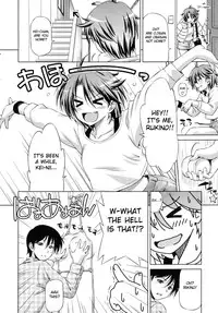 [Kazuma Muramasa] Rukino Versus Kei-niichan | Rukino VS Kei-niichan (COMIC Megastore 2011-03) [English] {doujin-moe.us}