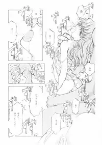 (C61) [INKPOT (Oyari Ashito)] A-COLLECTION (Various)