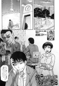 COMIC MILF 2014-04 Vol. 17