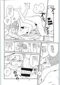 (COMIC1☆9) [Zenra Restaurant (Heriyama)] Nyaa-tte Nanda Nyaa! (Yoru no Yatterman)