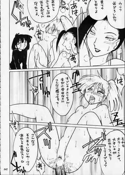 Misty Moon Metropolis XII