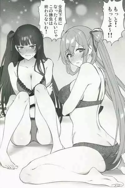 (C99) [SKK (Syoukaki)] SKK's Skeb COLLECTION (Girls' Frontline)