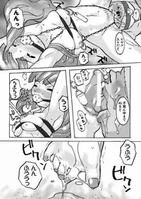 [Tenpuu Mitsunari] PORNO STAR