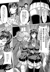 ANGEL Club 2015-02 [Digital]