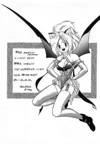 [The Amanoja9] Pretty Fetishism