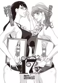 Comic Megastore H 2013-07 [Digital]